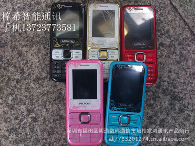 深圳华强北国产低价低端双卡双待7360促销特价手机批发