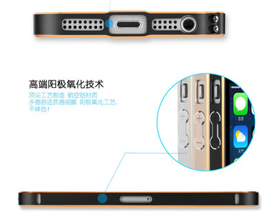 苹果iPhone 5s哥特斯卫士系列金粉边版海马扣表扣5G金属保护手机壳产品解析
